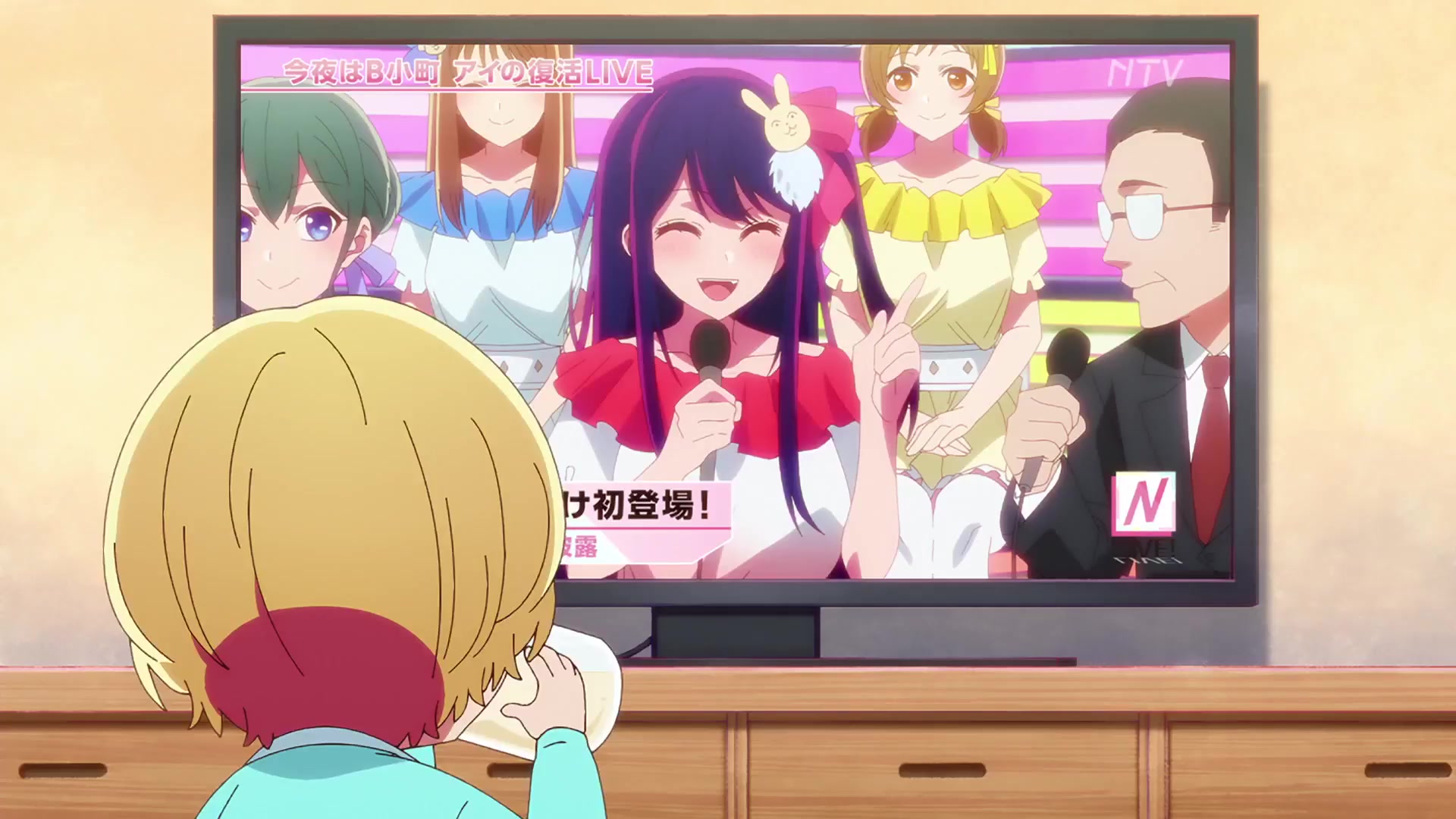 [Tsukyio Editing Resources] Ai Hoshino (Season 1) Raw Clips (60) (tsukyio.com).mp4